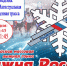 XXXIX открытая Всероссийская массовая лыжная гонка «Лыжня России» - Окуловский район