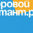 С 9 по 24 апреля 2021 года во всех регионах Российской Федерации пройдет «Цифровой диктант» - Окуловский район