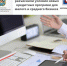 В Корпорации МСП разъяснили условия новых кредитных программ для малого и среднего бизнеса - Окуловский район