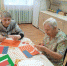 День Государственного флага - Центр соцобслуживания населения