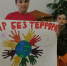 Акция "Мир без террора" - Центр соцобслуживания населения