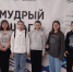Призёры олимпиады «Мудрый шаг» - Комитет образования