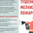 Главное управление МЧС России по Новгородской области ИНФОРМИРУЕТ : - Центр соцобслуживания населения