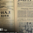 «Вокруг света» - Комитет образования