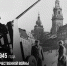 19 января 1945 года - Комитет образования