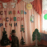 «Фестиваль красивой речи» - Комитет образования