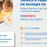 Запись ребёнка в детский сад - Комитет образования