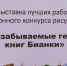 В межпоселенческом культурно-досуговом центре открылась выставка - Комитет культуры и туризма