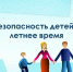 Важно для каждого родителя! - Комитет образования