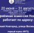 Учимся на учителя! - Комитет образования