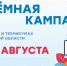 Внимание, абитуриенты! - Комитет образования