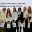 С новыми силами и знаниями в новый учебный год! - Комитет образования