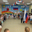 День флага в детских садах - Комитет образования