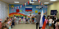 День флага в детских садах - Комитет образования