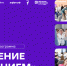 «Обучение служением» - Комитет образования
