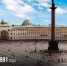 Ленинград - Санкт-Петербург - Комитет образования