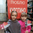 27 октября воспитанники Кулотинского детского сада из группы "Радуга" стали участниками виртуальной краеведческой экскурсии "Прогулка по Кулотино. Истории улиц посёлка". - Комитет культуры и туризма