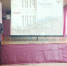 В Кулотинском Доме культуры для учеников 10-го и 11-го классов средней школы п. Кулотино состоялся информационный час - Комитет культуры и туризма