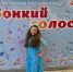 7 декабря 2025 в ГБПОУ «Новгородский областной колледж искусств имени С.В. Рахманинова» прошел Всероссийский конкурс вокального искусства «Звонкий голос – 2025». - Комитет культуры и туризма