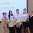 Областной слёт юных математиков - Комитет образования