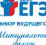 Минимальные баллы ЕГЭ в 2026 году - Комитет образования