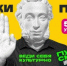 Пушкинская карта - Краеведческий музей им. Н.Н. Миклухо-Маклая