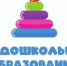 Делимся опытом, вдохновляемся идеями - Комитет образования