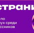 «Страница 26» - Комитет образования
