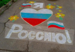 10 июня на Центральной аллее посёлка Угловка прошёл конкурс рисунков на асфальте.