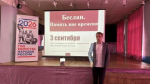 В Кулотинском Доме культуры состоялся информационный час «Беслан. Память вне времени»